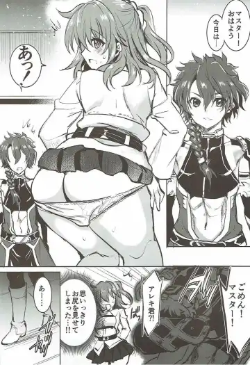 [Kiryuu Mina] Alexander-kun to Gudako-chan to Jamu Fhentai - Page 6