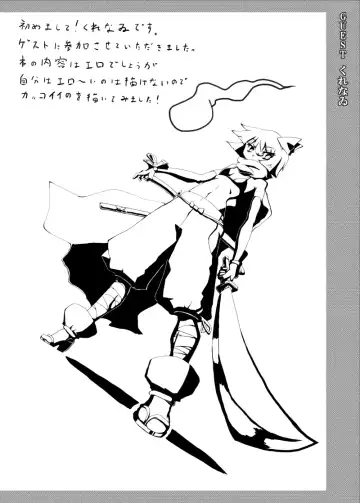 [Fuji Norihiro] Haramase! Youmux Fhentai - Page 23