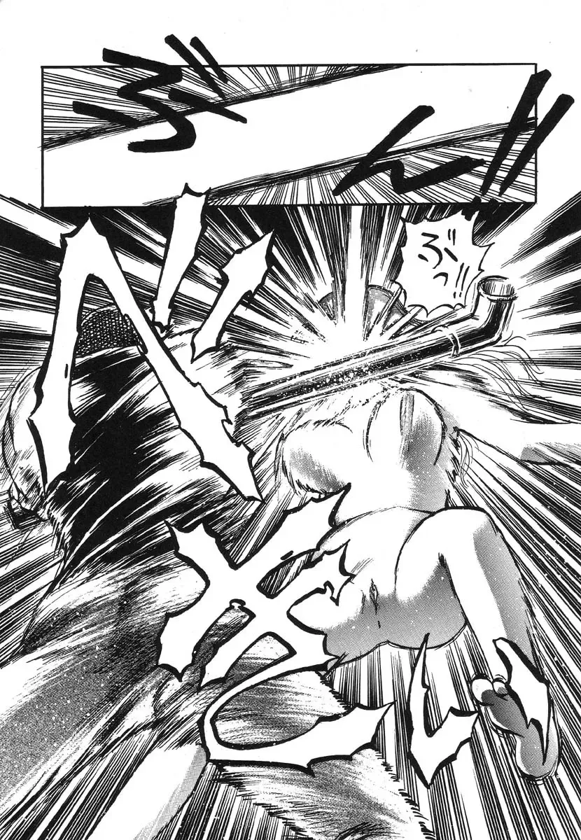 Shigyaku Shikou Fhentai - Page 114