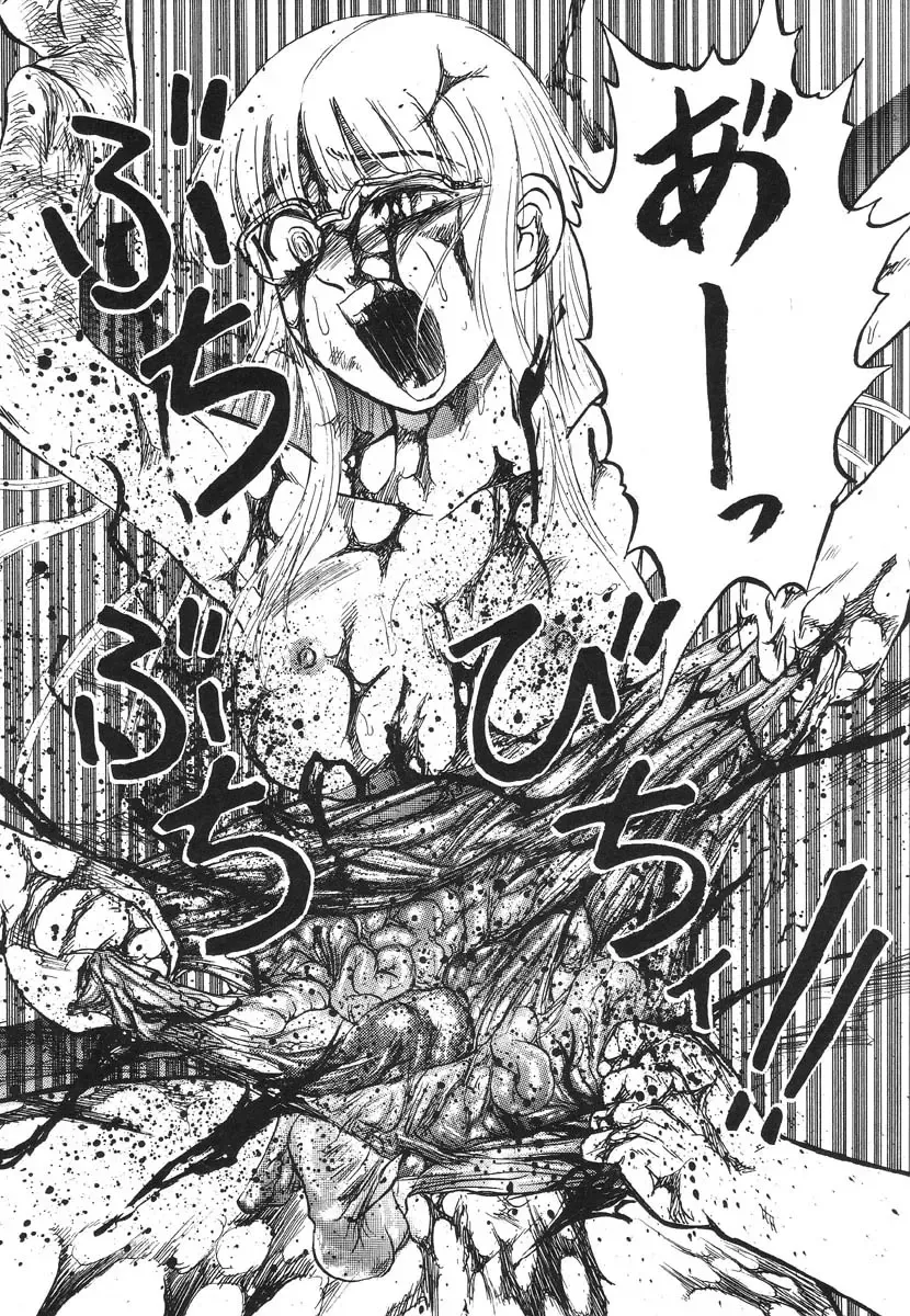 Shigyaku Shikou Fhentai - Page 124