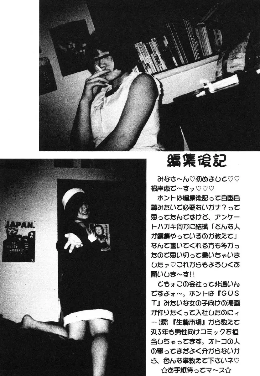 Shigyaku Shikou Fhentai - Page 162