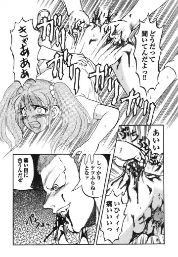 Shigyaku Shikou Fhentai - Page 100