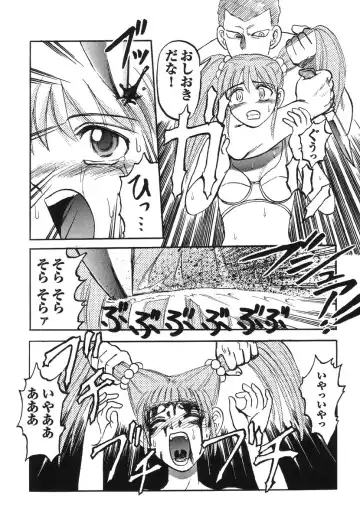 Shigyaku Shikou Fhentai - Page 102