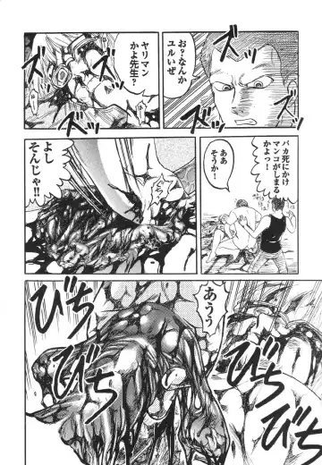 Shigyaku Shikou Fhentai - Page 128