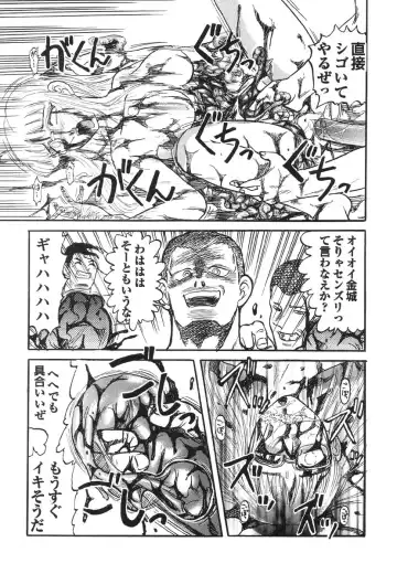 Shigyaku Shikou Fhentai - Page 129