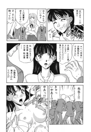 Shigyaku Shikou Fhentai - Page 144