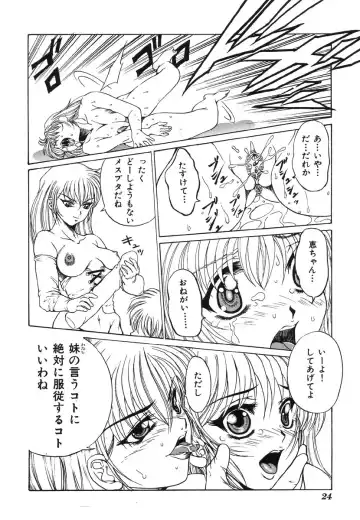 Shigyaku Shikou Fhentai - Page 27