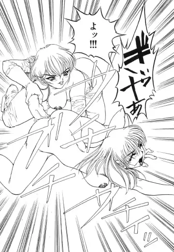 Shigyaku Shikou Fhentai - Page 33