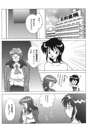 Shigyaku Shikou Fhentai - Page 41