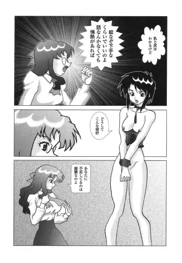 Shigyaku Shikou Fhentai - Page 45