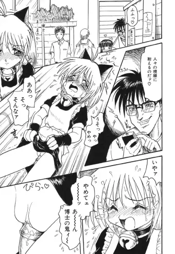 Shigyaku Shikou Fhentai - Page 62