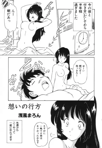 Shigyaku Shikou Fhentai - Page 76