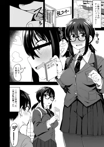 [Kauti] Onee-san ga Kimi no Hajimete Moratte Ageyou ka!? Fhentai.net - Page 3