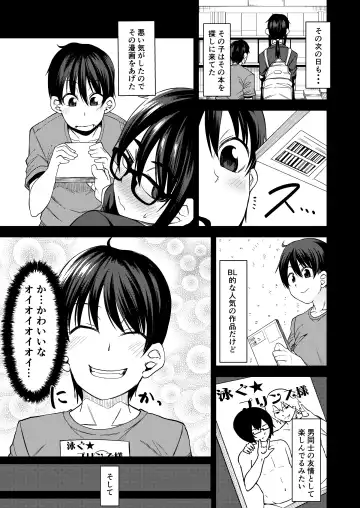 [Kauti] Onee-san ga Kimi no Hajimete Moratte Ageyou ka!? Fhentai.net - Page 4