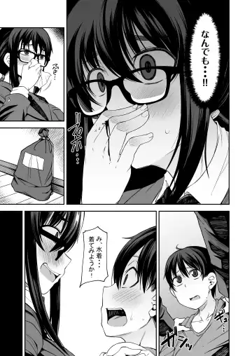 [Kauti] Onee-san ga Kimi no Hajimete Moratte Ageyou ka!? Fhentai.net - Page 6