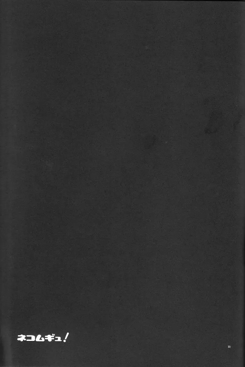 [Robina] Neko-Mugyu Fhentai - Page 32