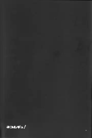 [Robina] Neko-Mugyu Fhentai - Page 32