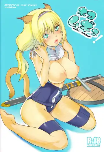 [Robina] Neko-Mugyu Fhentai - Page 34