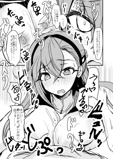 [Bazooka Cat] Bijin de H na Ponkotsu Onee-san Fhentai - Page 10