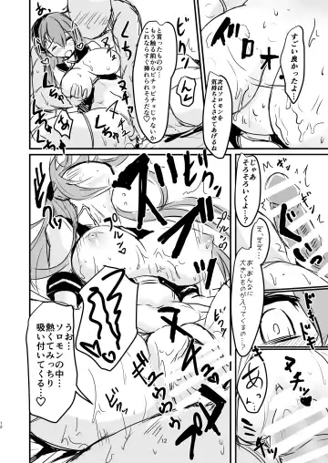 [Bazooka Cat] Bijin de H na Ponkotsu Onee-san Fhentai - Page 11