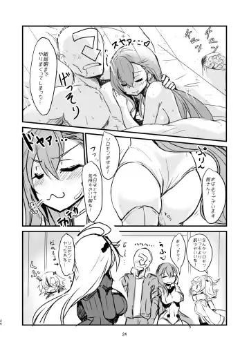 [Bazooka Cat] Bijin de H na Ponkotsu Onee-san Fhentai - Page 23