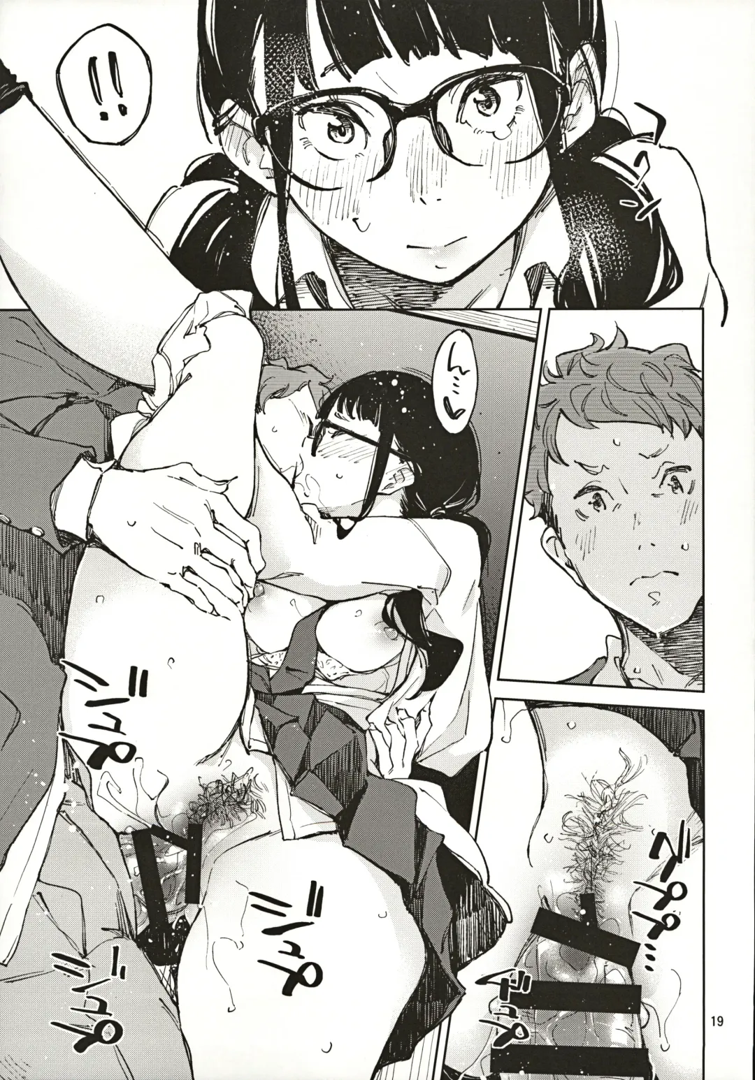 [Inato Serere] Jouzu ni Waraitai Fhentai.net - Page 18