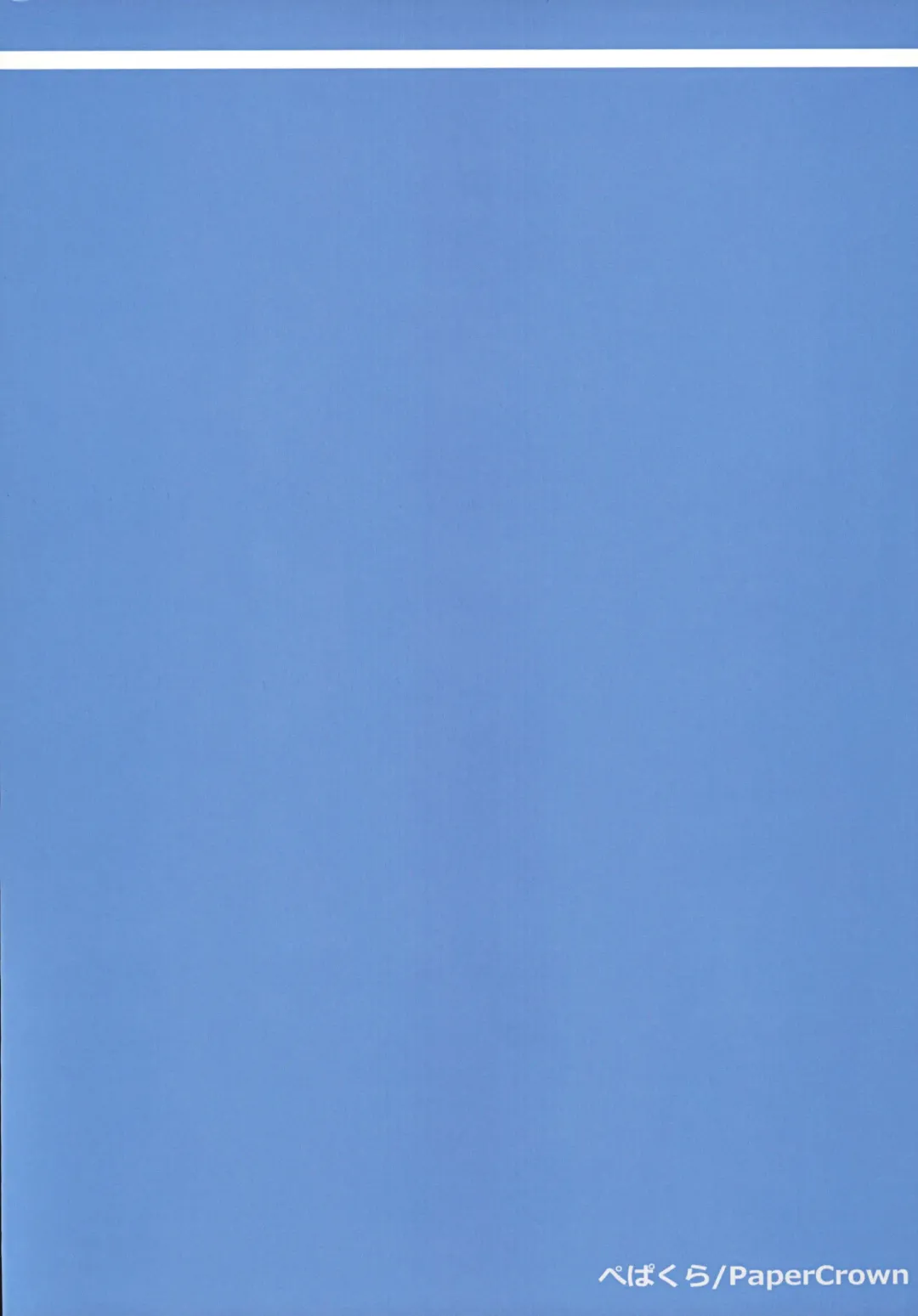 [Nagata Tsubasa] Colorado Lovers Fhentai - Page 24