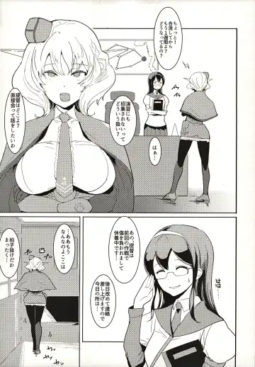 [Nagata Tsubasa] Colorado Lovers Fhentai - Page 5