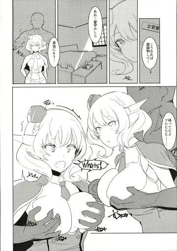 [Nagata Tsubasa] Colorado Lovers Fhentai - Page 6