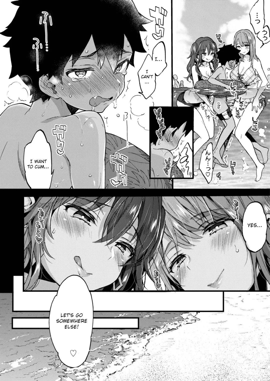 [Morishima Kon] Natsuyasumi mo Itoko no Onee-chan ni Asonde moraimashita. Fhentai.net - Page 13