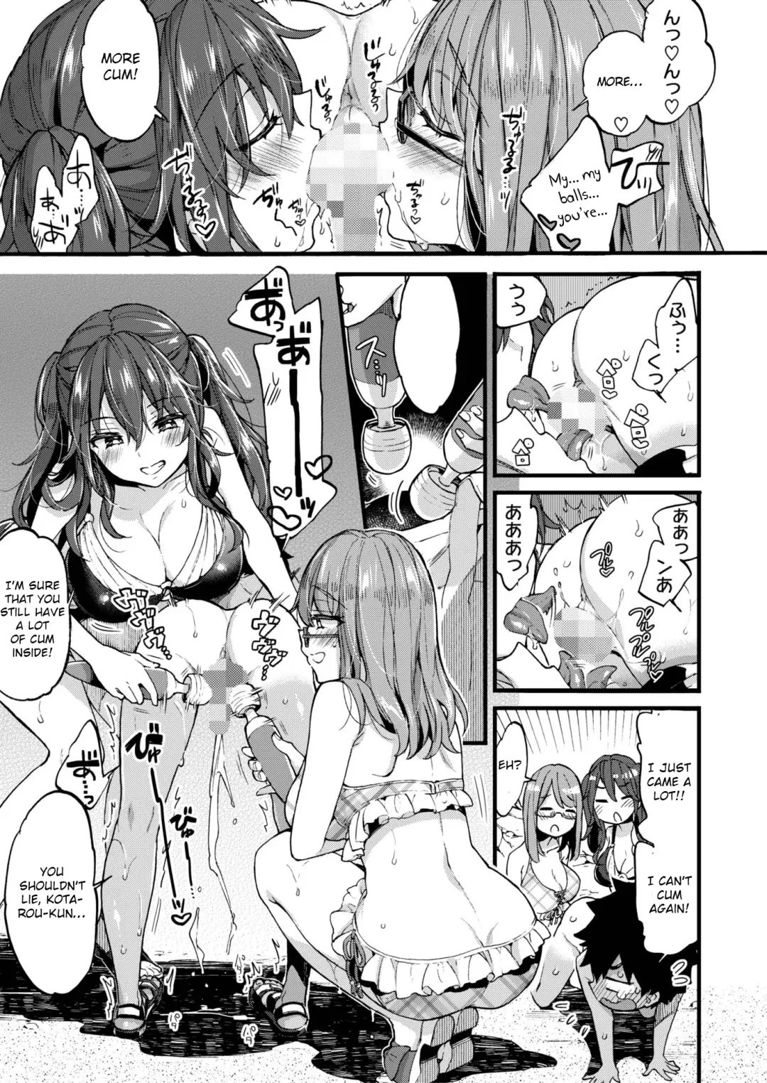 [Morishima Kon] Natsuyasumi mo Itoko no Onee-chan ni Asonde moraimashita. Fhentai.net - Page 16