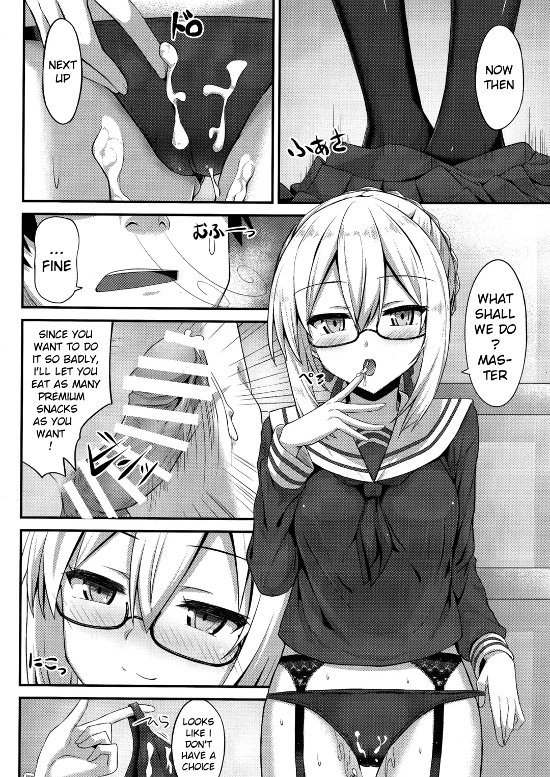 [Hino] Watashi, Sei Heroine ni Narimasu. - I will be a sexual hiroine. Fhentai - Page 13