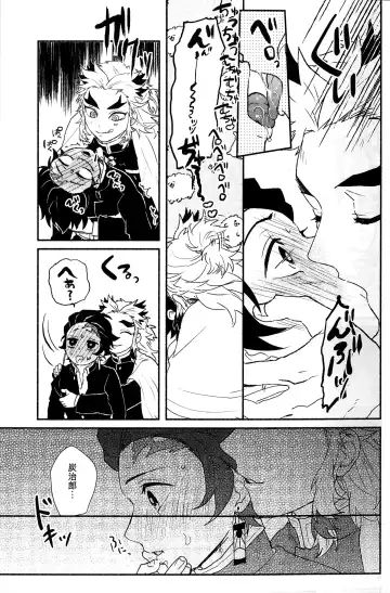 [Yukke] Anmari xxx Sasenaide Fhentai - Page 15