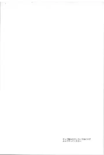 [Yukke] Anmari xxx Sasenaide Fhentai - Page 2