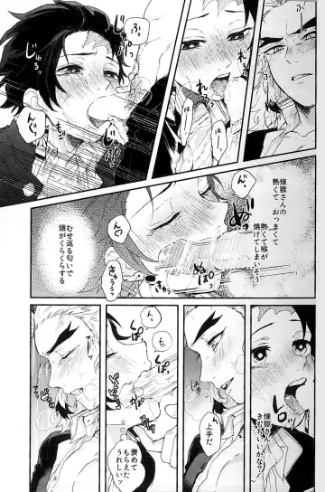 [Yukke] Anmari xxx Sasenaide Fhentai - Page 23