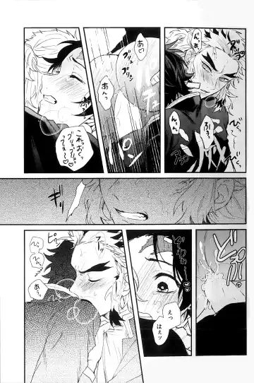 [Yukke] Anmari xxx Sasenaide Fhentai - Page 27