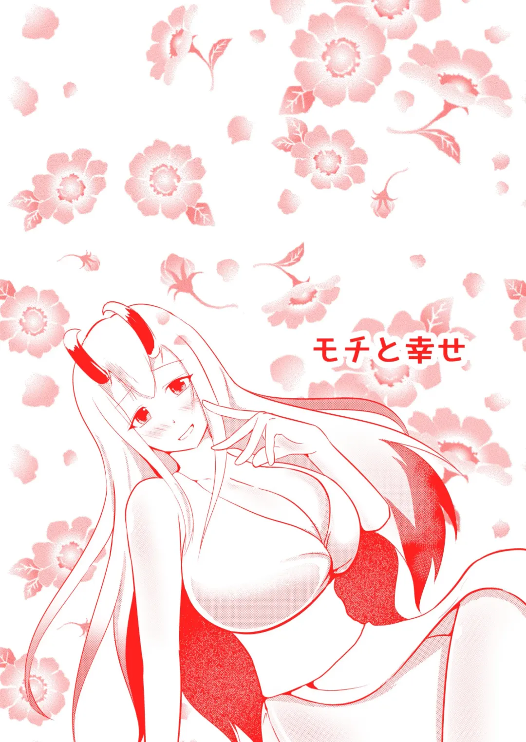 [Mato] Kekkai Mahou Kanzen ni Rikai Shita Fhentai - Page 29