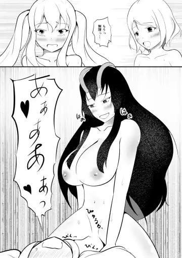 [Mato] Kekkai Mahou Kanzen ni Rikai Shita Fhentai - Page 25