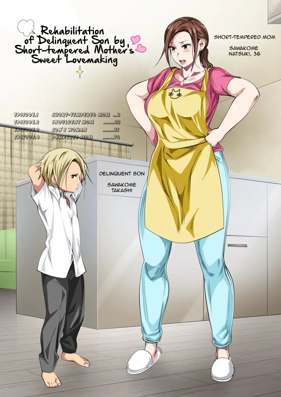 [Spices] Okorinbo Mama no Amayakashi Sex de Furyou Musuko ga Kousei Shita Hanashi | Rehabilitation of Delinquent Son by Short-tempered Mother's Sweet Lovemaking Fhentai - Page 2