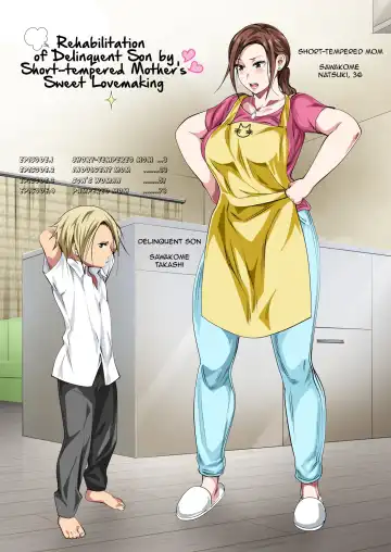 [Spices] Okorinbo Mama no Amayakashi Sex de Furyou Musuko ga Kousei Shita Hanashi | Rehabilitation of Delinquent Son by Short-tempered Mother's Sweet Lovemaking Fhentai - Page 2