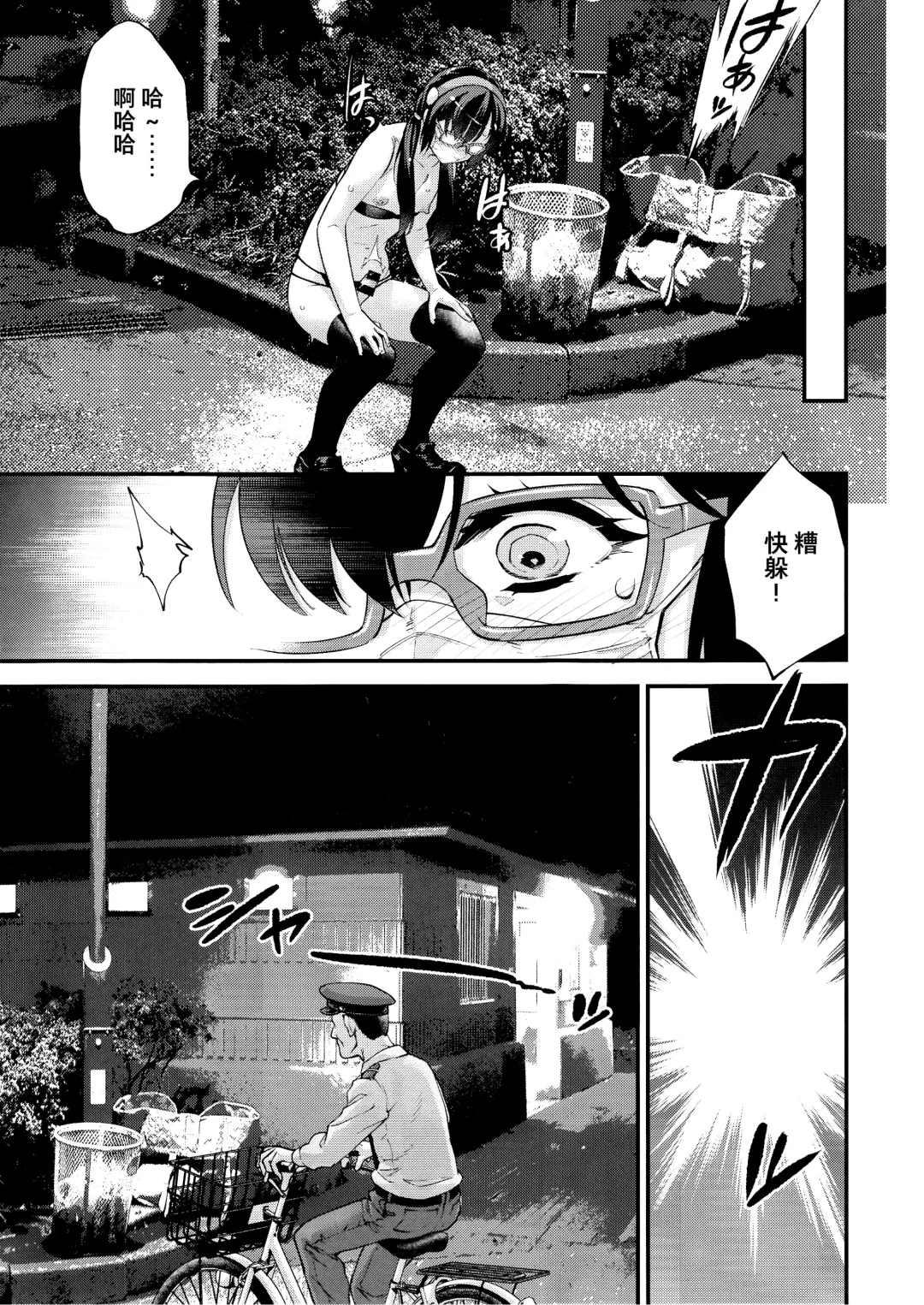 [Shiroo] Yuumei Haishin Josouko Dengeki AV Debut Soku Intai Fhentai - Page 16