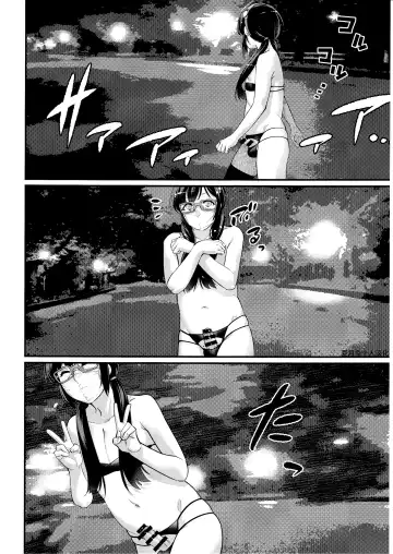[Shiroo] Yuumei Haishin Josouko Dengeki AV Debut Soku Intai Fhentai - Page 15