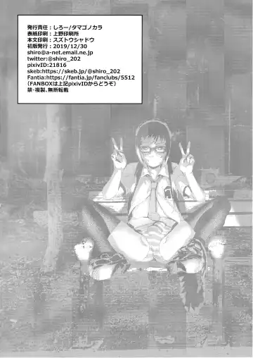 [Shiroo] Yuumei Haishin Josouko Dengeki AV Debut Soku Intai Fhentai - Page 34
