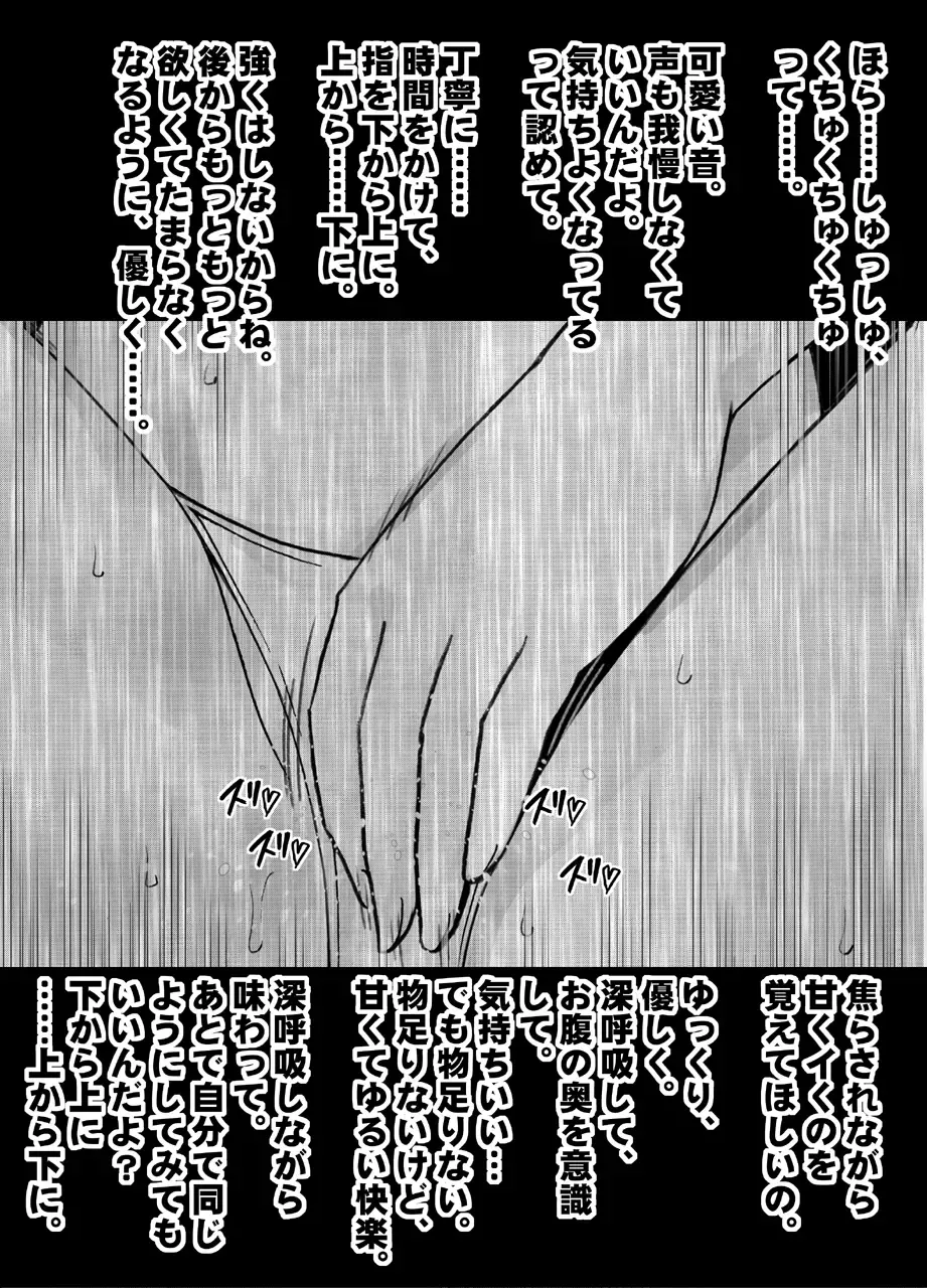 [Crimson] Beit-saki no Chou Bijin no Senpai no Les Dorei ni Sareta Watashi Fhentai - Page 15