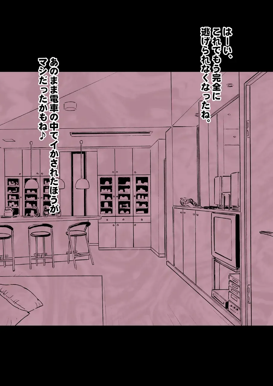 [Crimson] Beit-saki no Chou Bijin no Senpai no Les Dorei ni Sareta Watashi Fhentai - Page 41