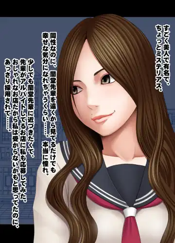 [Crimson] Beit-saki no Chou Bijin no Senpai no Les Dorei ni Sareta Watashi Fhentai - Page 2