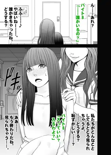 [Crimson] Beit-saki no Chou Bijin no Senpai no Les Dorei ni Sareta Watashi Fhentai - Page 21