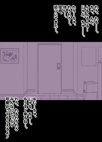 [Crimson] Beit-saki no Chou Bijin no Senpai no Les Dorei ni Sareta Watashi Fhentai - Page 25