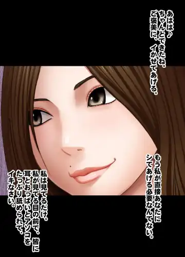 [Crimson] Beit-saki no Chou Bijin no Senpai no Les Dorei ni Sareta Watashi Fhentai - Page 30