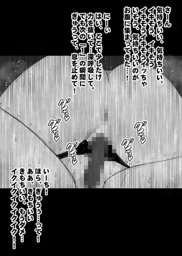 [Crimson] Beit-saki no Chou Bijin no Senpai no Les Dorei ni Sareta Watashi Fhentai - Page 51